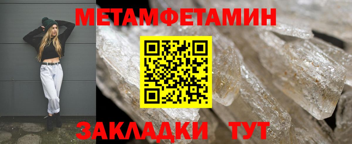 АМФЕТАМИН  АМФЕТАМИН  Вход с VPN  АМФЕТАМИН Premium  Углич 