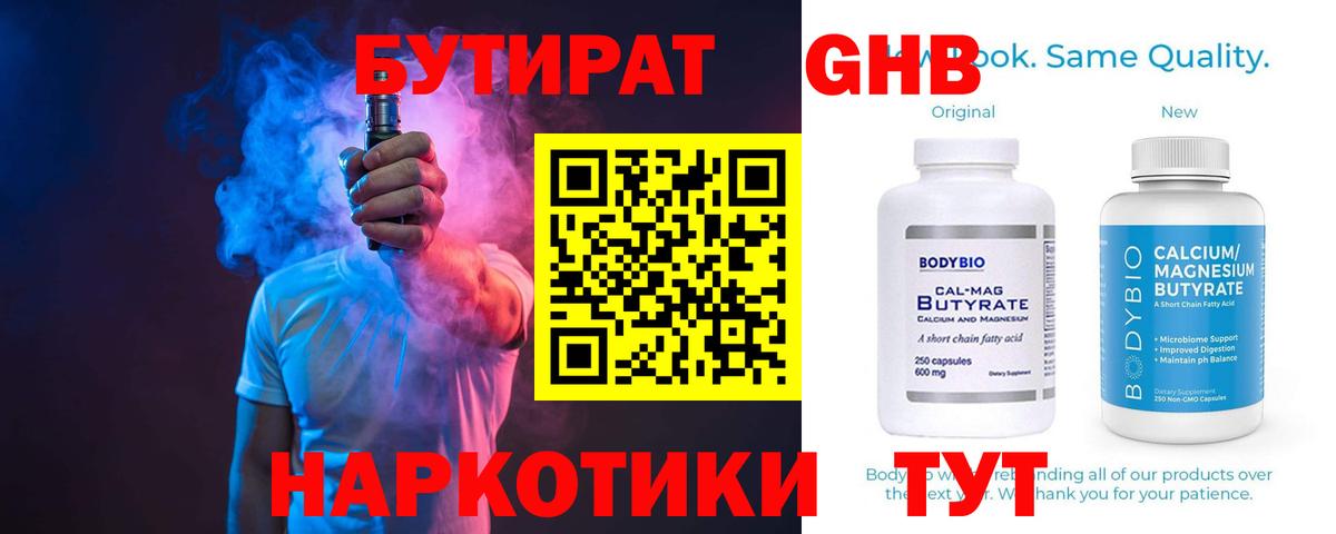 Марихуана Углич