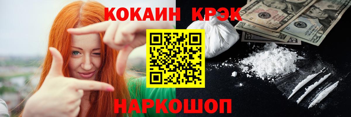 COCAIN Колумбийский Углич