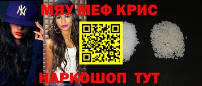mix Мариинск
