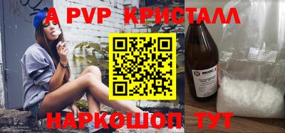 дживик Малоярославец