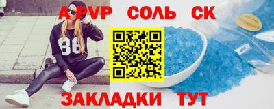 дживик Малоярославец