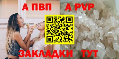 дживик Малоярославец