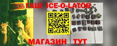 экстази Малгобек