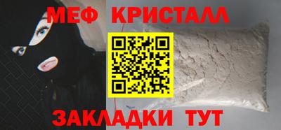 дживик Малоярославец