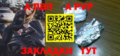 дживик Малоярославец