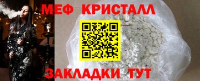 mix Мариинск