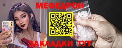 mix Мариинск