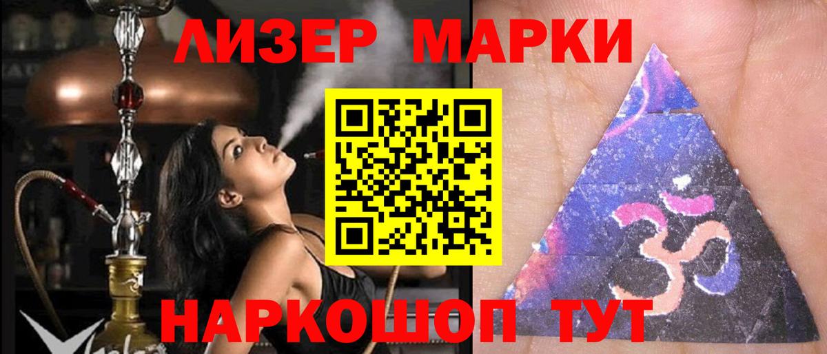 ЛСД экстази  Вход с VPN  Углич  LSD-25 экстази кислота  Лсд 25 экстази кислота 