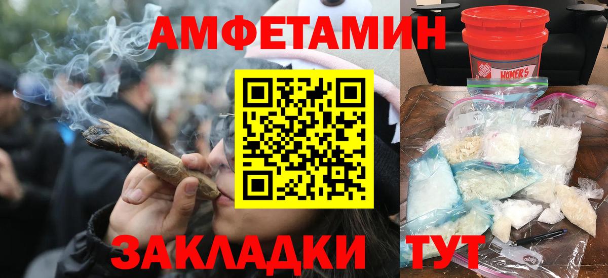 Первитин Декстрометамфетамин 99.9%  Вход с VPN  Углич 