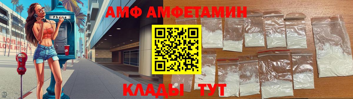 МЕТАМФЕТАМИН кристалл Углич