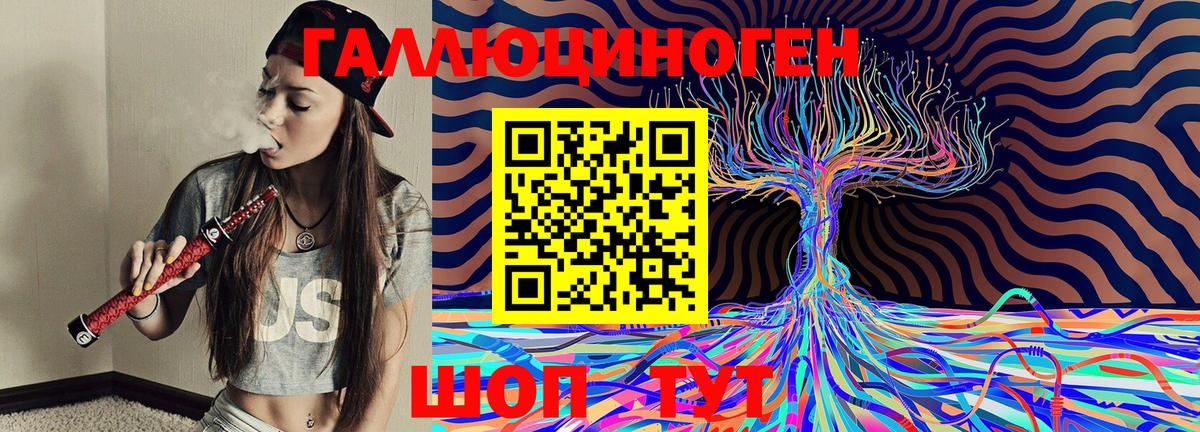 Псилоцибиновые грибы мухоморы Углич