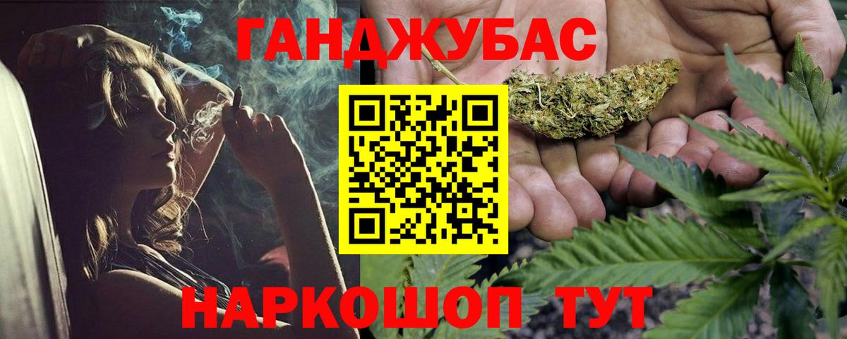 Углич  Экстази  Меф   Вход с VPN  Альфа ПВП СК кристаллы  Cocaine  ГАШ  Гашиш  Бошки Шишки  Кокаин 