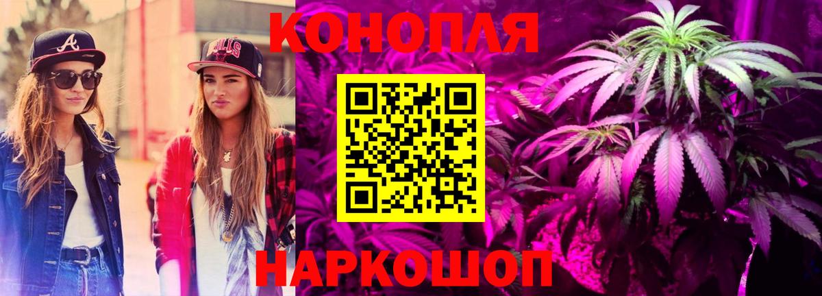 Каннабис ГИДРОПОН  Бошки марихуана OG Kush  Вход с VPN  Бошки Шишки индика  Углич  Канабис VHQ 